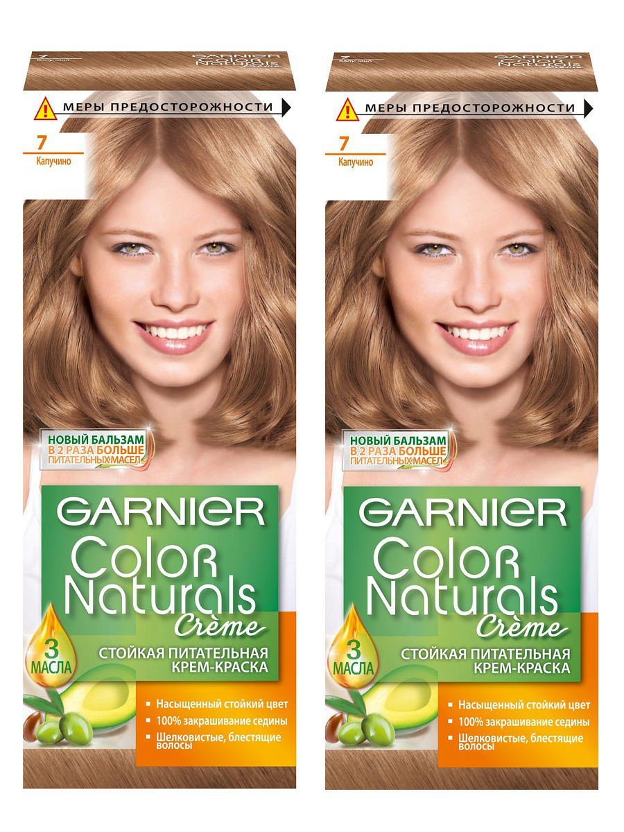 Garnier Color naturals палитра 7 капучино