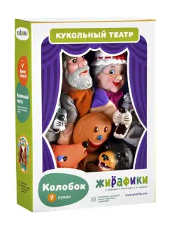 Кукольный театр "Колобок"