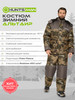 Костюм зимний Альтаир бренд Huntsman продавец Продавец № 39797