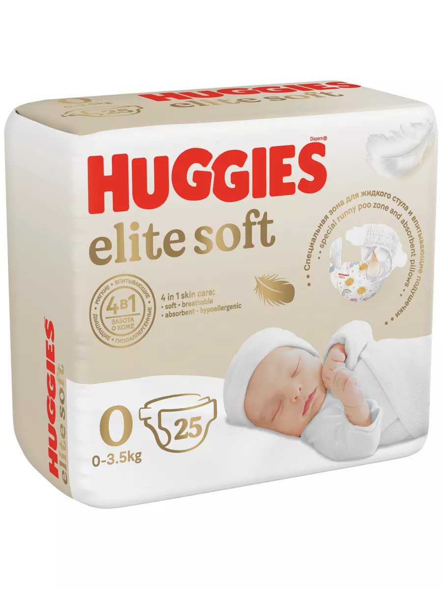Diapers Huggies elite soft 2 4-6 kg 164 PCs box
