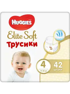 Трусики-подгузники Elite Soft 4 (9-14 кг), 42 шт