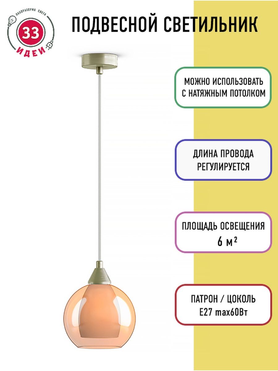 Светильник nina lighting инструкция по сборке
