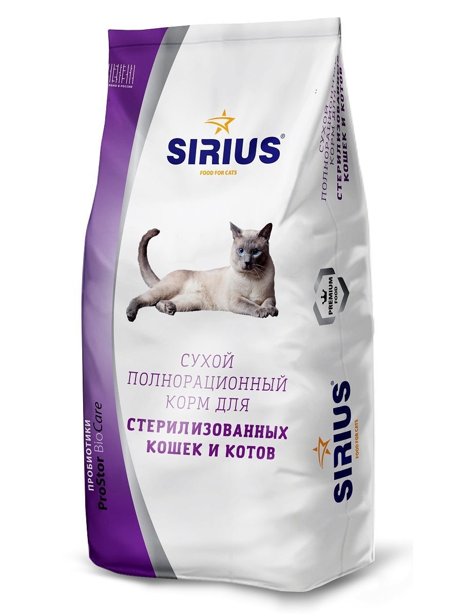 Сухой полнорационный корм Сириус для кошек 10 кг