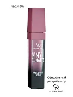 Жидкая губная помада My Matte Lip Ink тон 01-14