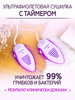 Ультрафиолетовая сушка для обуви с таймером бренд Тимсон продавец Продавец № 11849