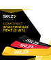 Резинка эспандер Эластичные ленты Mini Bands 3 шт бренд SKLZ продавец Продавец № 40574