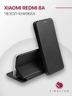 Чехол на Redmi 8A, Ксиоми Редми 8А книжка