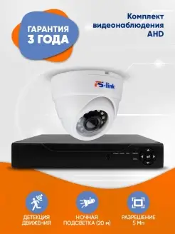 Готовый комплект AHD видеонаблюдения 5MP KIT-A501HD