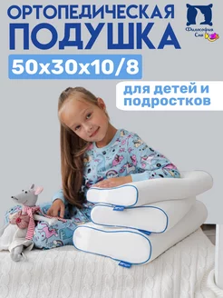 Ортопедическая подушка 40х60