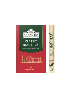 Classic Black Tea, черный чай, листовой 100г