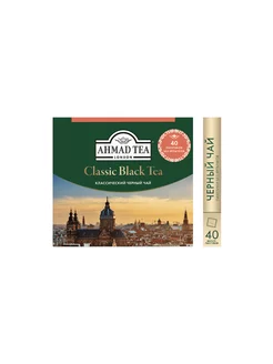 Classic Black Tea черный чай в пакетиках 40 штук по 2г