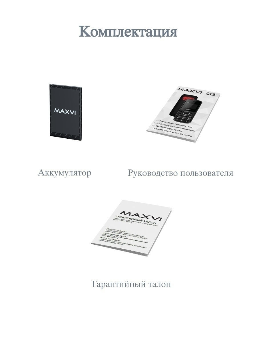 Maxvi sw 01. Аккумулятор для телефона Maxvi c23. Maxvi c20. Maxvi c20 Прошивка. Maxvi c20 Black.