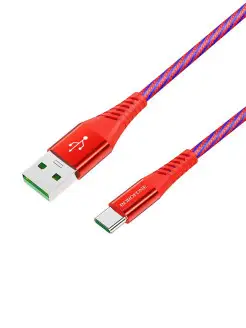 Кабель USB - Type-C для быстрой зарядки