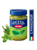 Соус Pesto con Basilico e Rucola 190 бренд Barilla продавец Продавец № 32477