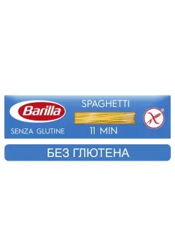 Макаронные изделия Spaghetti без глютена, 400 г