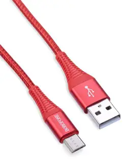 Кабель micro usb (2.4A) BOROFONE (1m)