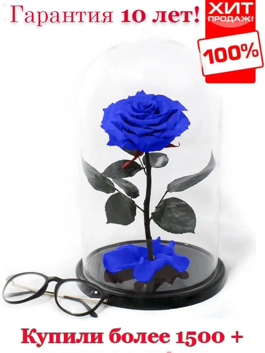 Сколько стоит вечная роза в стеклянной колбе розовые розы цена