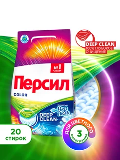 Порошок стиральный автомат Color Свежесть от Вернель, 3кг