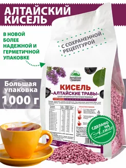 Кисель Алтайские травы, 1000г