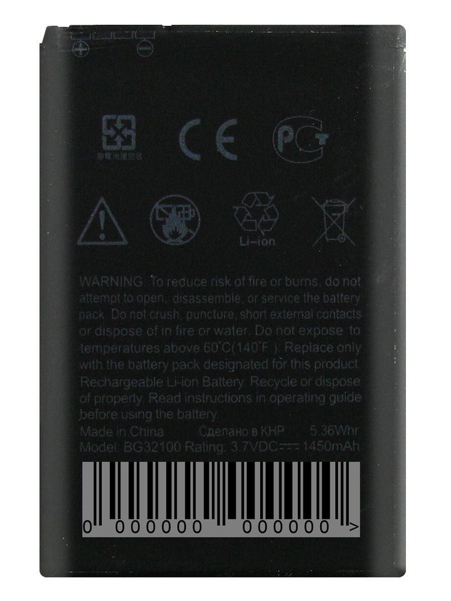 Аккумулятор 1300 Mah HTC Wildfire