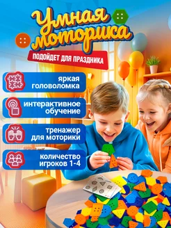 Развивающие игрушки монтессори для малышей Игродром