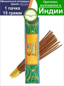 Благовония Natural Patchouli Сатья Пачули 15гр