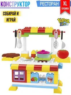 Конструктор детский, Кухня Совместим с Лего LEGO DUPLO