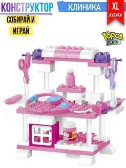 Конструктор детский, Доктор, Совместим с Лего LEGO DUPLO