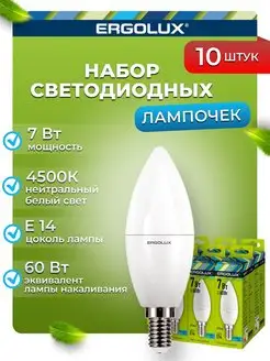 Лампочки светодиодные E14 7W 4500К Led дневной свет 10 шт