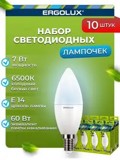 Лампочки светодиодные E14 7W 6500К Led холодный свет 10 шт