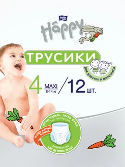 Подгузники-трусики детские Maxi, 4 (вес 8-14 кг) 12 шт