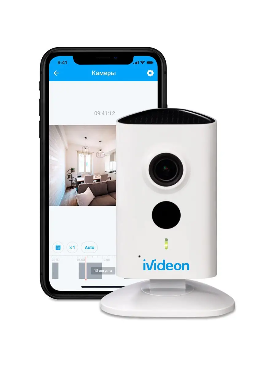 Ivideon cute 4. Умная Wi-Fi камера Ivideon cute 2. Wi-Fi камера Ivideon cute. Ivideon умная камера.