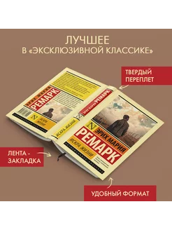 Искра жизни