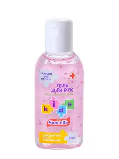 Гель антисептик для детских рук Kids, 60 мл