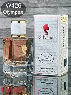 Духи Olympea № W426 Сильвана женский аромат 50мл