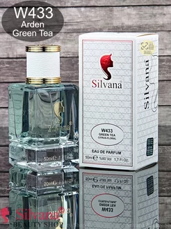 Духи Сильвана аромат № W433 Green Tea 50мл