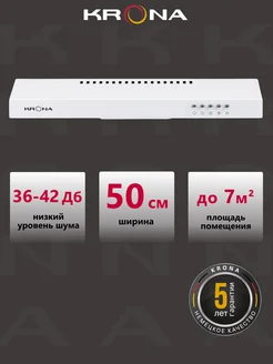 Вытяжка JESSICA slim 500 white PB