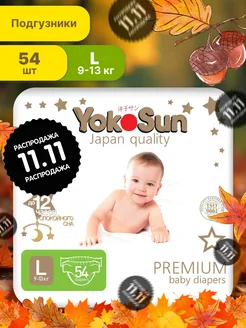 Подгузники Premium 4 L (9-13 кг), 54 шт