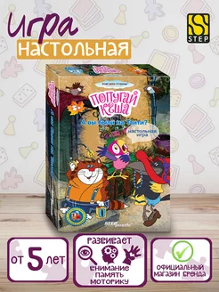 Игра в дорогу "А вы были на Таити?" Step Puzzle