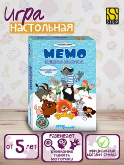 Игра в дорогу "Мемо" Step Puzzle