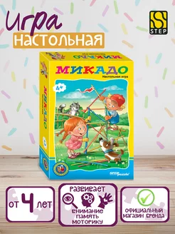 Игра в дорогу "Микадо" Step Puzzle