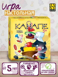 Настольная игра "Канапе" Step Puzzle