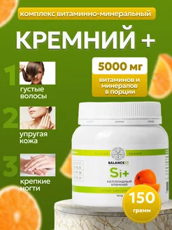 Жидкий Кремний Купить В Аптеке