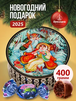 Конфеты шоколадные Морозко 400г подарки на новый год 2025