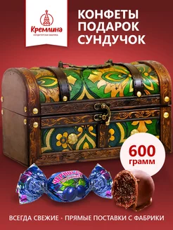 Конфеты шоколадные подарочные Сундук (зел) 600г