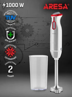Блендер погружной электрический, AR-1106, 1000Вт