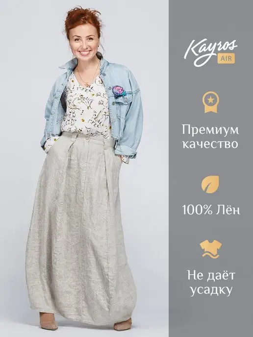 Том 9. Рассказы. Капкан (fb2) | Флибуста
