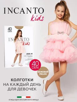 Колготки капроновые однотонные Angel 40 den