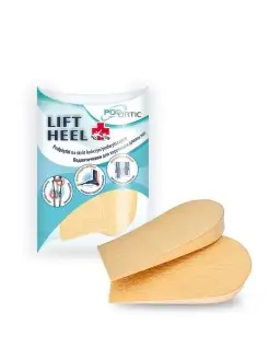 Подпяточник LIFT HEEL 1,0cm