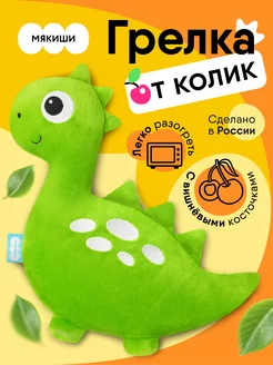 Игрушка грелка с вишневыми косточками для новорожденных